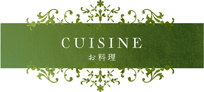 レストランを見る